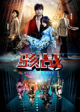 Coser小姐姐白银 &#8211; 白丝兔兔兔兔 [73P1V-208MB]